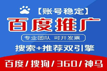 案例分享：信息流广告投放内容创新