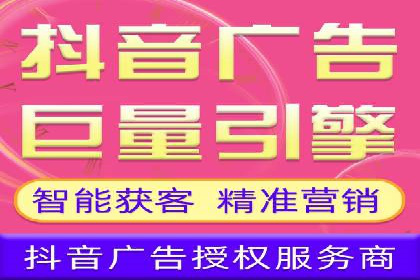 案例剖析：信息流广告公司在社交媒体上的应用与效果
